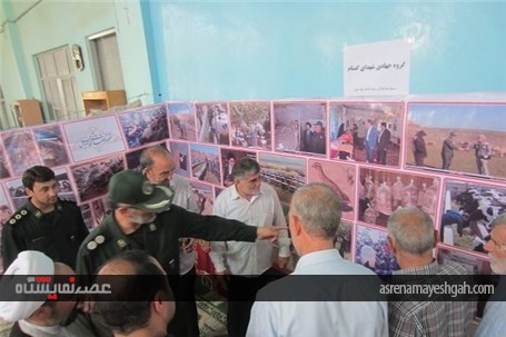 گزارش تصویری نمایشگاه عکس &#171;اقتصاد مقاومتی&#187; در بیله سوار