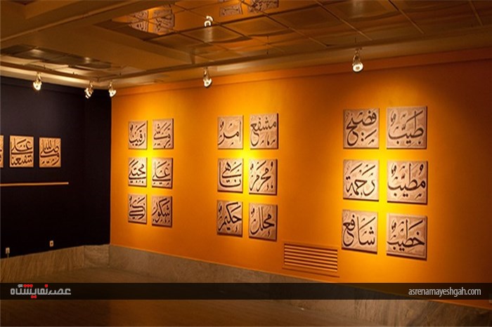 گزارش تصویری نمایشگاه «آینه حسن» در موزه ایلخانی مراغه