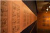 گزارش تصویری نمایشگاه &#171;آینه حسن&#187; در موزه ایلخانی مراغه