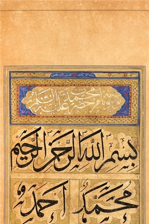 گزارش تصویری نمایشگاه &#171;آینه حسن&#187; در موزه ایلخانی مراغه