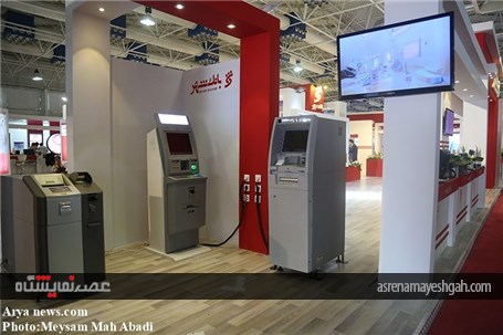 گزارش تصویری از نهمین نمایشگاه بورس، بانک و بیمه