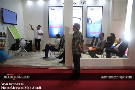 گزارش تصویری از نهمین نمایشگاه بورس، بانک و بیمه
