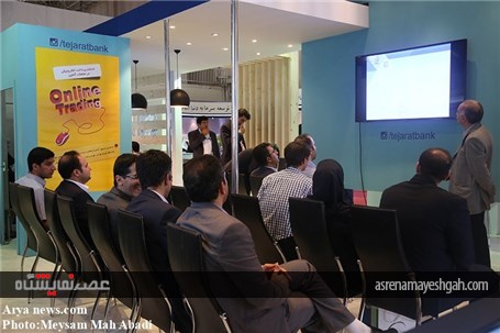 گزارش تصویری از نهمین نمایشگاه بورس، بانک و بیمه
