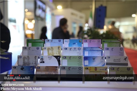 گزارش تصویری از نهمین نمایشگاه بورس، بانک و بیمه