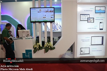گزارش تصویری از نهمین نمایشگاه بورس، بانک و بیمه