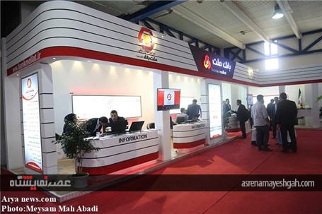 گزارش تصویری از نهمین نمایشگاه بورس، بانک و بیمه