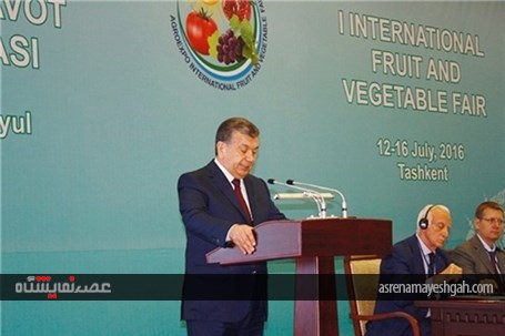 گزارش تصویری نمایشگاه بین‌المللی میوه و سبزیجات ازبکستان