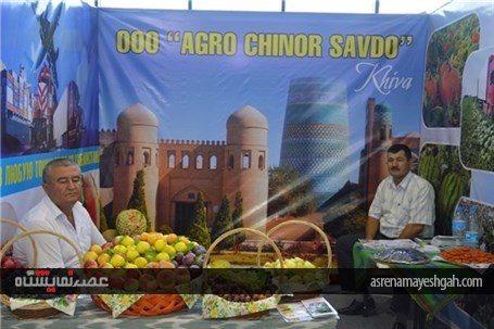 گزارش تصویری نمایشگاه بین‌المللی میوه و سبزیجات ازبکستان