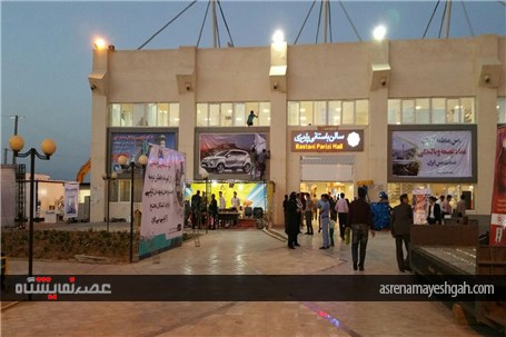 گزارش تصویری نمایشگاه تخصصی معدن و صنایع معدنی در کرمان