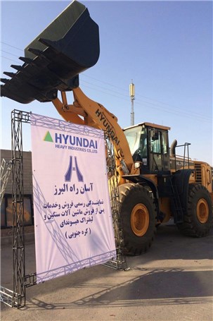 گزارش تصویری نمایشگاه تخصصی معدن و صنایع معدنی در کرمان (2)
