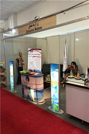 گزارش تصویری نمایشگاه تخصصی معدن و صنایع معدنی در کرمان (2)