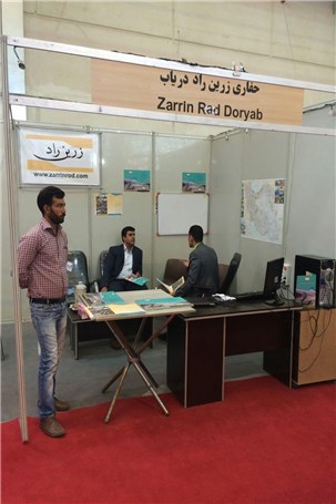 گزارش تصویری نمایشگاه تخصصی معدن و صنایع معدنی در کرمان (2)