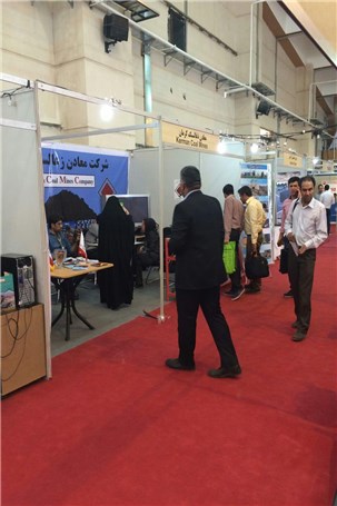 گزارش تصویری نمایشگاه تخصصی معدن و صنایع معدنی در کرمان (2)