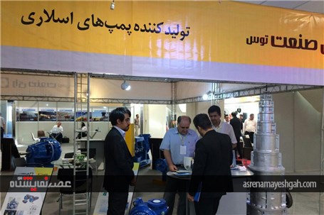 گزارش تصویری نمایشگاه تخصصی معدن و صنایع معدنی در کرمان (3)