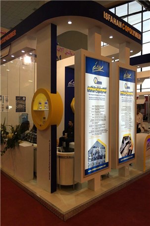 گزارش تصویری نمایشگاه تخصصی معدن و صنایع معدنی در کرمان (3)