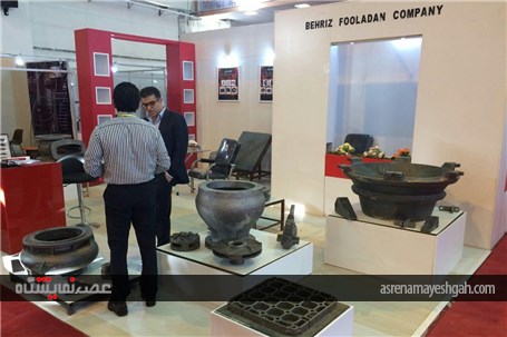 گزارش تصویری نمایشگاه تخصصی معدن و صنایع معدنی در کرمان (3)