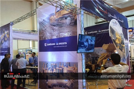 گزارش تصویری نمایشگاه تخصصی معدن و صنایع معدنی در کرمان (3)