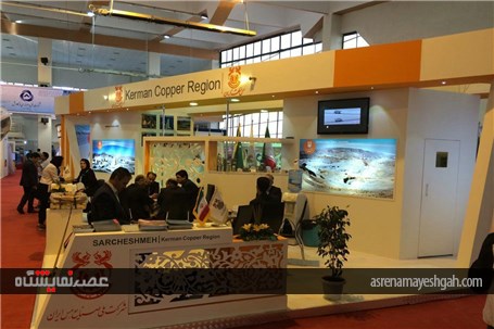 گزارش تصویری نمایشگاه تخصصی معدن و صنایع معدنی در کرمان (3)