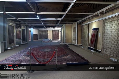 گزارش تصویری برگزاری نمایشگاه گنجینه فرش دست بافت کاشان در تهران
