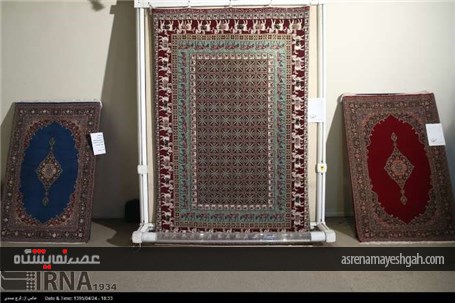 گزارش تصویری برگزاری نمایشگاه گنجینه فرش دست بافت کاشان در تهران