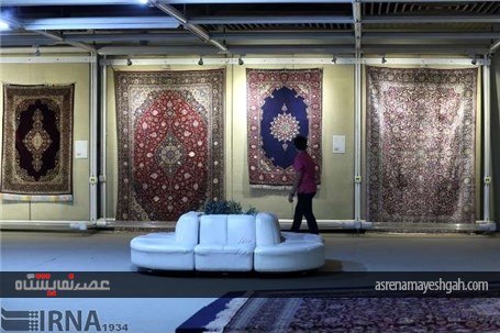 گزارش تصویری برگزاری نمایشگاه گنجینه فرش دست بافت کاشان در تهران