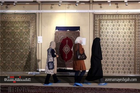 گزارش تصویری برگزاری نمایشگاه گنجینه فرش دست بافت کاشان در تهران
