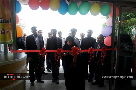 گزارش تصویری آغاز بکار هشتمین نمایشگاه کودک ، نوجوان و سرگرمی استان قزوین