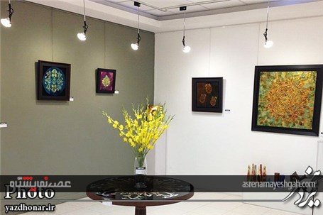 گزارش تصویری نمایشگاه آثار هنری،تزئینی و دکوراتیو در یزد