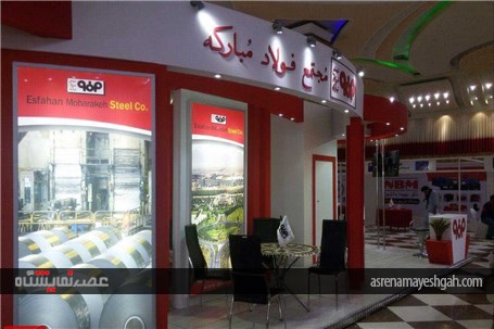 گزارش تصویری نمایشگاه ماشین‌آلات صنعتی و صنایع کوچک ایران و افغانستان در کابل