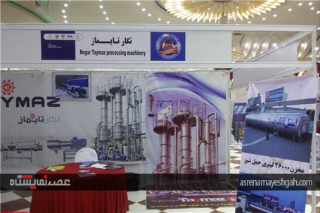 گزارش تصویری نمایشگاه ماشین‌آلات صنعتی و صنایع کوچک ایران و افغانستان در کابل