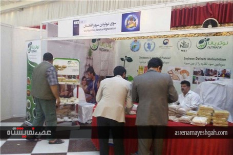 گزارش تصویری نمایشگاه ماشین‌آلات صنعتی و صنایع کوچک ایران و افغانستان در کابل