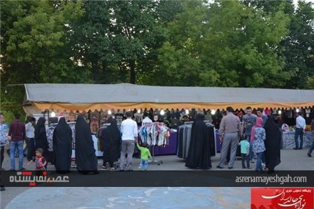 گزارش تصویری نمایشگاه عرضه مستقیم کالادر چالدران