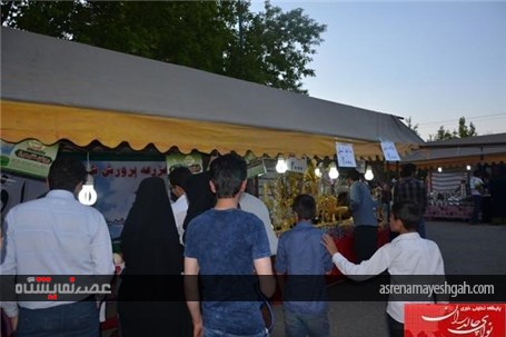 گزارش تصویری نمایشگاه عرضه مستقیم کالادر چالدران