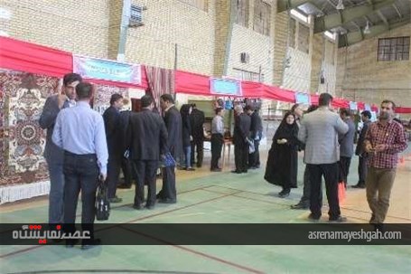 گزارش تصویری از نمایشگاه کارآفرینی استان اردبیل در خلخال