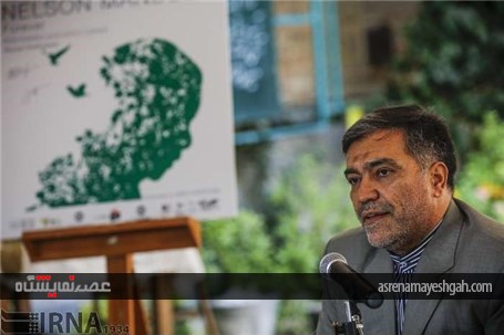 گزارش تصویری برگزاری نمایشگاه عکس به مناسبت تولد نلسون ماندلا در باغ نگارستان تهران