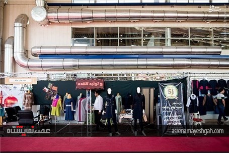 گزارش تصویری نمایشگاه پوشاک مدارس