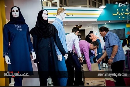 گزارش تصویری نمایشگاه پوشاک مدارس