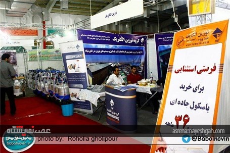 گزارش تصویری نمایشگاه تخصصی صنعت دام، طیور، شیلات و صنایع وابسته در بابل