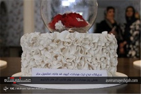 گزارش تصویری نخستین نمایشگاه کیک وشیرینی در مشهد