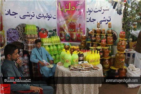 گزارش تصویری نمایشگاه محصولات کشاورزی و دامداری در غرب افغانستان