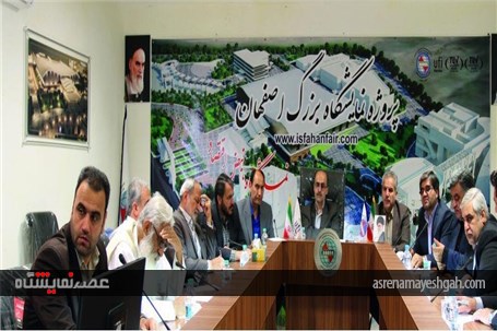 گزارش تصویری بازدید مهندس مظفر، معاون محترم عمران شهرداری اصفهان از پروژه نمایشگاه بزرگ اصفهان