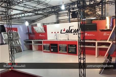 گزارش تصویری نمایشگاه صنعت ساختمان در بیرجند