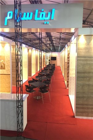 گزارش تصویری نمایشگاه صنعت ساختمان در بیرجند