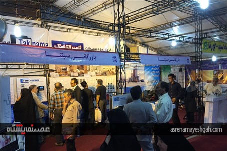 گزارش تصویری نمایشگاه صنعت ساختمان در بیرجند