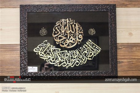 گزارش تصویری نمایشگاه مهارت با هدف نمایش توانمندی بانوان در بیرجند
