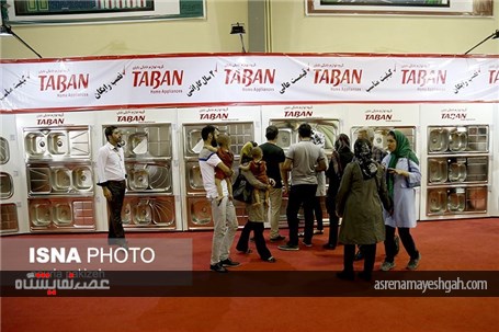 گزارش تصویری شانزدهمین نمایشگاه لوازم خانگی همدان