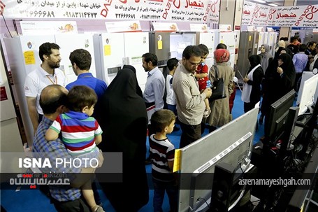گزارش تصویری شانزدهمین نمایشگاه لوازم خانگی همدان
