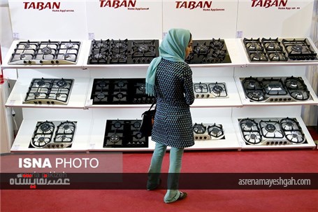 گزارش تصویری شانزدهمین نمایشگاه لوازم خانگی همدان