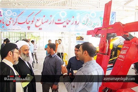 گزارش تصویری برگزاری نمایشگاه صنایع کوچک در دزفول