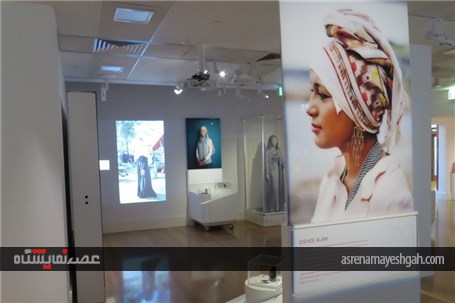 گزارش تصویری نمایشگاه &#171;ایمان و مُد&#187; در استرالیا